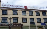 Junyi Chain Hotel (Ngari Prefecture Purang County Gang Rinpoche Scenic Area)