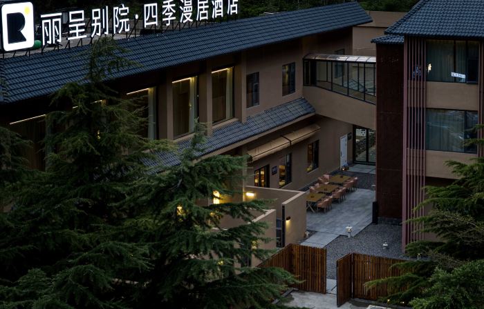 Rezen Retreat · Four Seasons Manju Hotel (Jiuzhaigou Tourist Center)