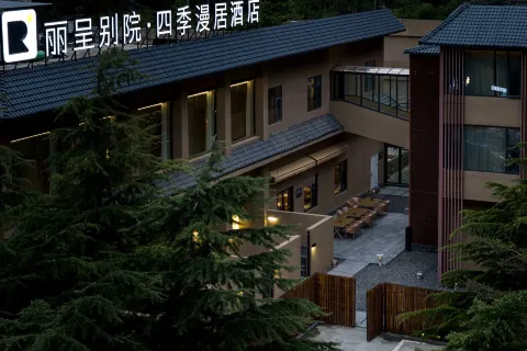 Rezen Retreat·Four Seasons Manju  Hotel (Jiuzhaigou Scenic Area)