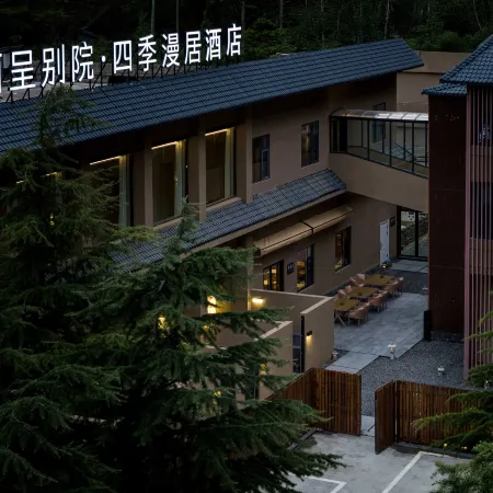Rezen Retreat · Four Seasons Manju Hotel (Jiuzhaigou Tourist Center)