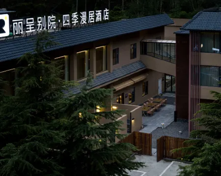 Rezen Retreat · Four Seasons Manju Hotel (Jiuzhaigou Tourist Center) Hotels in Jiuzhaigou