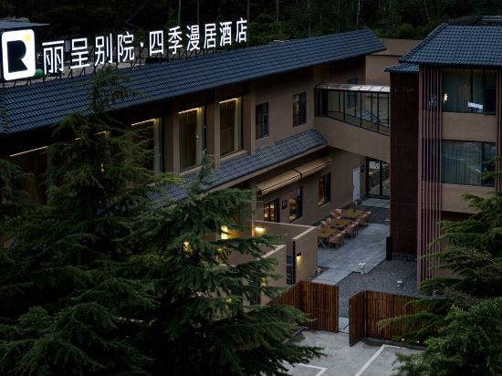 Rezen Retreat · Four Seasons Manju Hotel (Jiuzhaigou Tourist Center)