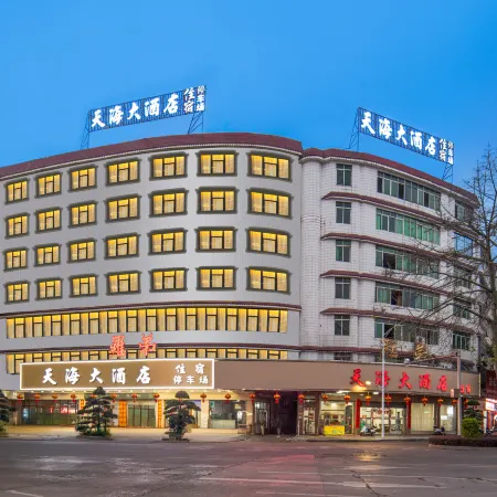 Yulin Roddy Tianhai Hotel (Renmin Middle Road Branch)