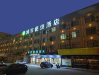City Comfort Inn Hotel (Jin'an Sanshipu Town Huanyue Plaza) Hôtels à : Lu'an