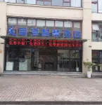 Blue Bay Hotel Hotels in Gao County