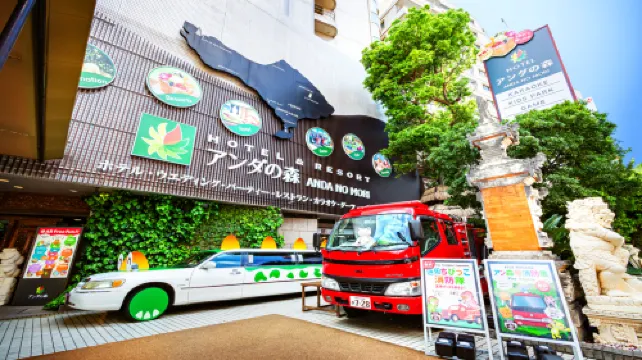 アンダの森 大阪天王寺タワー - ファミリー向けホテル