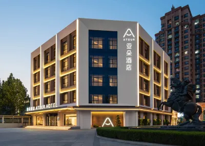 Atour Hotel Dezhou Central Plaza Dongfeng Middle Road Hotels in Dezhou