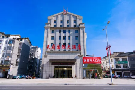 Tianfu International Hotel Отели рядом со станцией Tianzhu Shan Railway Station