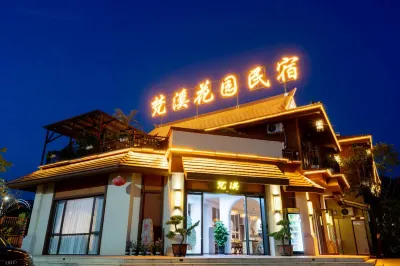 MangShiFanxihuayanmingsu