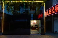 Yichang Xiang Yaogu Homestay (Sanxia International Airport)