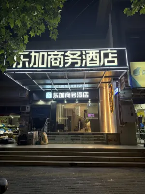 Lejia Fashion Boutique Hotels Hotel in zona Panduo Gymnasium