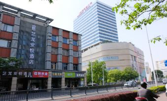 Elong Anyue Hotel (Zhangjiagang Manbatt Square)