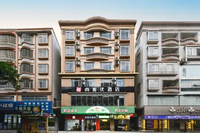 Shankee Chain Hotel (Xinyi Zhongxing Avenue) Các khách sạn ở Tín Nghĩa