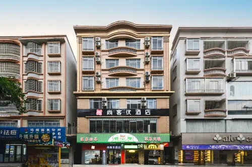 Shankee Chain Hotel (Xinyi Zhongxing Avenue) - 2-Star