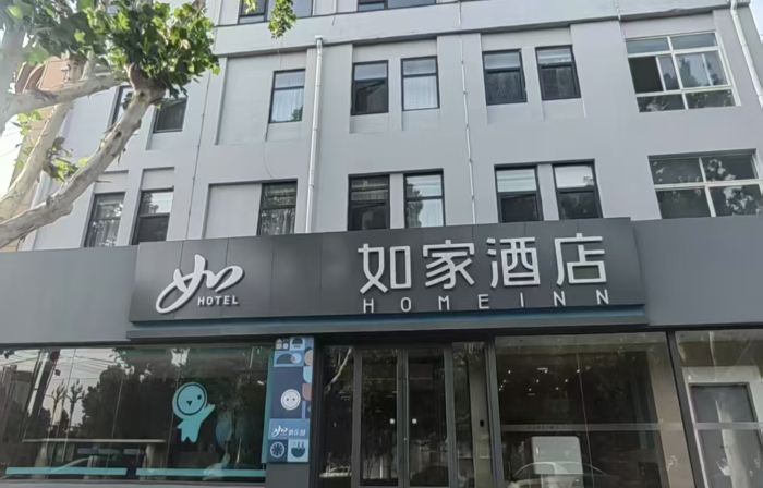 Homeinn · neo (Cangzhou Suning Shuohuang North Station)