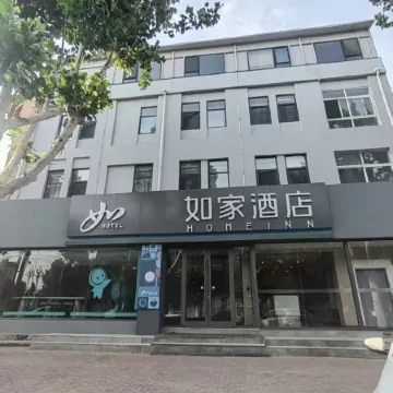 Homeinn · neo (Cangzhou Suning Shuohuang North Station)
