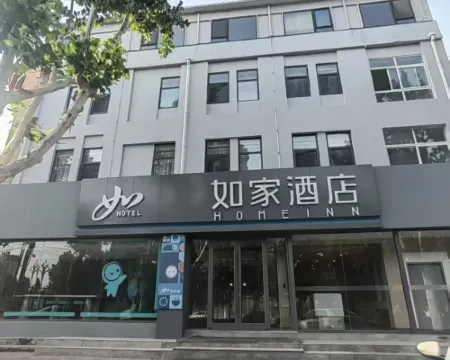 Homeinn · neo (Cangzhou Suning Shuohuang North Station) فنادق في سونينغ