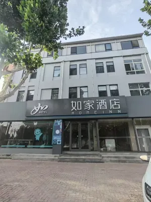 Homeinn · neo (Cangzhou Suning Shuohuang North Station) Hotel a Suning