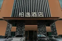 boyihotel Hotel a Longhua New District and Shenzhen North Railway Station