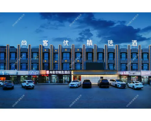 Shankee Collection Hotel (Shuozhou Ying County Public Security Bureau) Hotels in Ying County