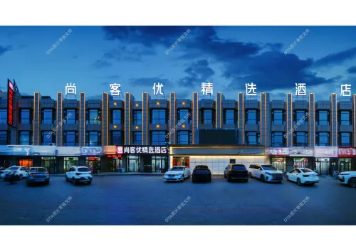 Shankee Collection Hotel (Shuozhou Ying County Public Security Bureau) Hotels in Ying County