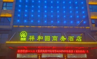 Xinxiang xiangheyuan Business Hotel