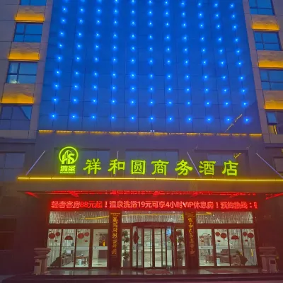 Xinxiang xiangheyuan Business Hotel