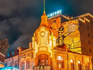 LIM HOTEL