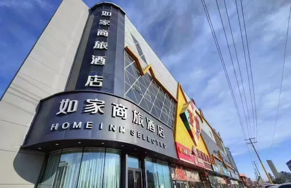如家商旅酒店（哈爾濱江北學院路東尚睿春店）