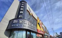 如家商旅酒店（哈爾濱江北學院路東尚睿春店） 鄰近黑龍江建築職業技術學院呼蘭校區-建築工程技術系的酒店