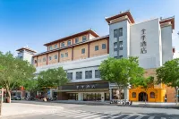 全季酒店(敦煌夜市富森時代廣場店) 鄰近敦煌胡桐沙漠露營基地的酒店