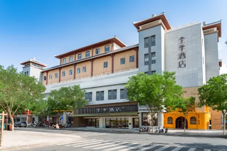 Ji Hotel (Dunhuang) Отели рядом с достопримечательностью «Dunhuang Stadium»