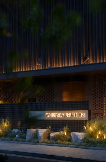 ไวเออร์สลี่ เหม่ยซีหู