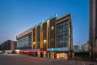 HanTing Hotel  Tangshan Normal College Yuanyang City Hotel Hotels in Tangshan