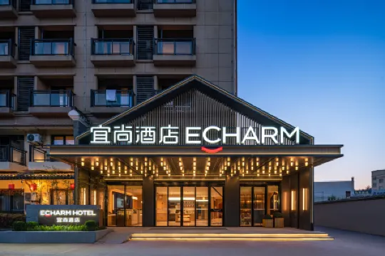 Yishang Hotel (Huzhou Deqing Branch)