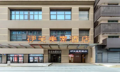Eve Beauty Hotel (Huimin Street - Bell Tower Metro Station Store) Hotel di Stasiun Kereta
