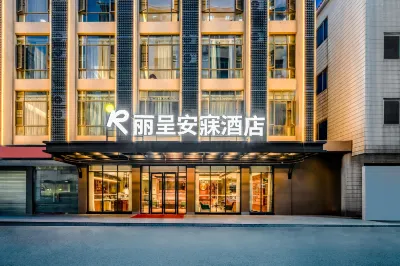 Coffetel • Coffetel Hotel (Dongguan Xiabafang Eyuzhou Cultural and Creative Park) Hotel dekat Liuhua pPark