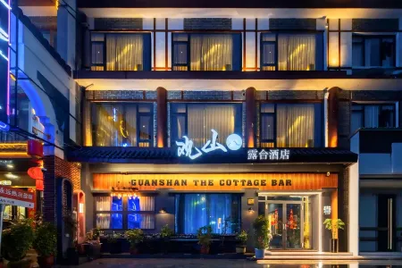 Guanshan Homestay Отели рядом с достопримечательностью «Zhurong Peak»