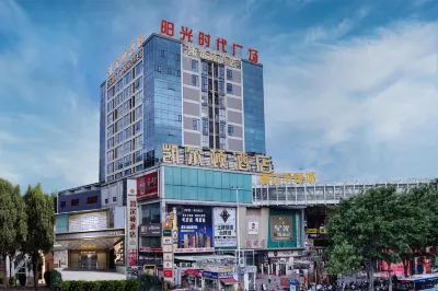 Karlton Hotel (Airport Sunshine Era Branch) Hotels in Jinjiang