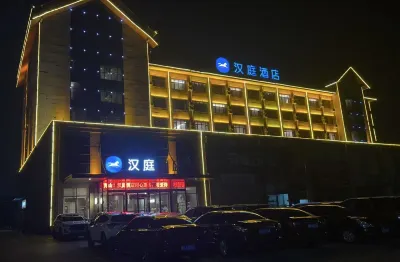 HanTing Hotel (Wuzhi Yingbin Avenue) Hotels in Wuzhi