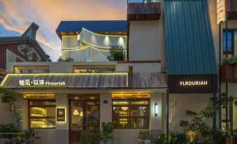 Xiamen Yu Jian · Yimo Flrouriah Homestay (Huan Dao Nan Lu Zeng Cuo An Store)