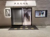Mengli Youjianfang Hotel in zona Nanjing Tongren Passenger Transport Terminal