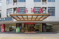 Junle Hotel (Guangzhou Feixiang Park Metro Station) Hotel in zona Rock Garden