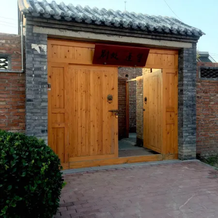 The hidden courtyard