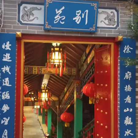 Wuding Haotai Express Hotel