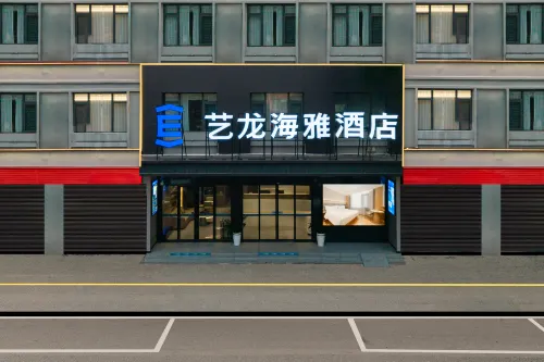 Elong Yam Hotel (Qujiang Nanhua Temple) - 3-Sterne