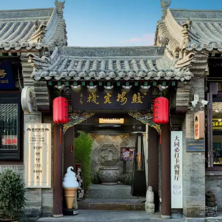 Datong Gulou Inn