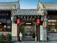 鼓樓客棧（大同鼓樓華嚴寺店）