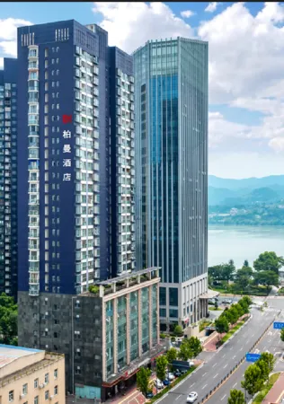 Borrman Hotel (Yichang Yanjiang Avenue Tianranta) Отели рядом с достопримечательностью «Yichang Harbor No.9 Wharf»