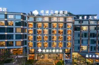 Guanlan Yunqi Hotel (Huangguoshu Waterfall Scenic Area)